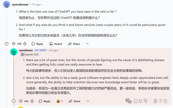 OpenAI回应一切,o1/GPT年前升级!奥特曼:别嫌慢,问就是缺算力