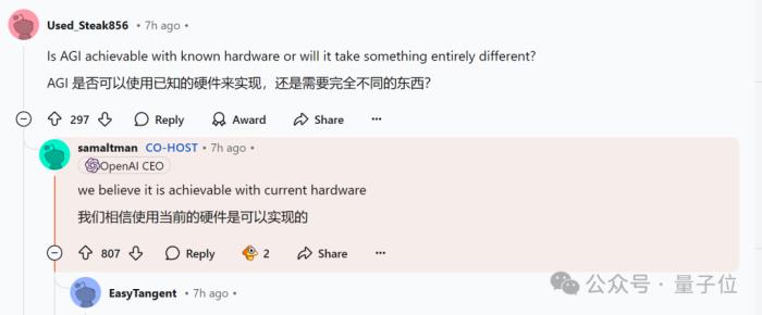 OpenAI回应一切,o1/GPT年前升级!奥特曼:别嫌慢,问就是缺算力