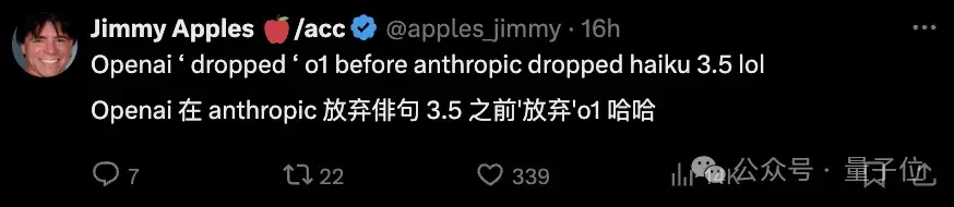 o1满血版泄露!奥数题图片推理手拿把掐,奥特曼上线剧透o2