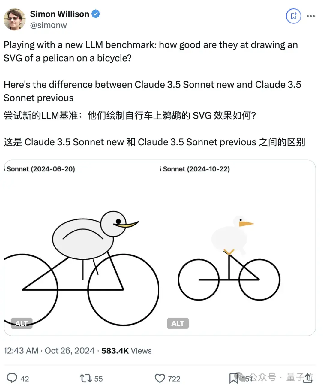 大模型玩你画我猜:Claude6局3胜,GPT-4o表现迷惑