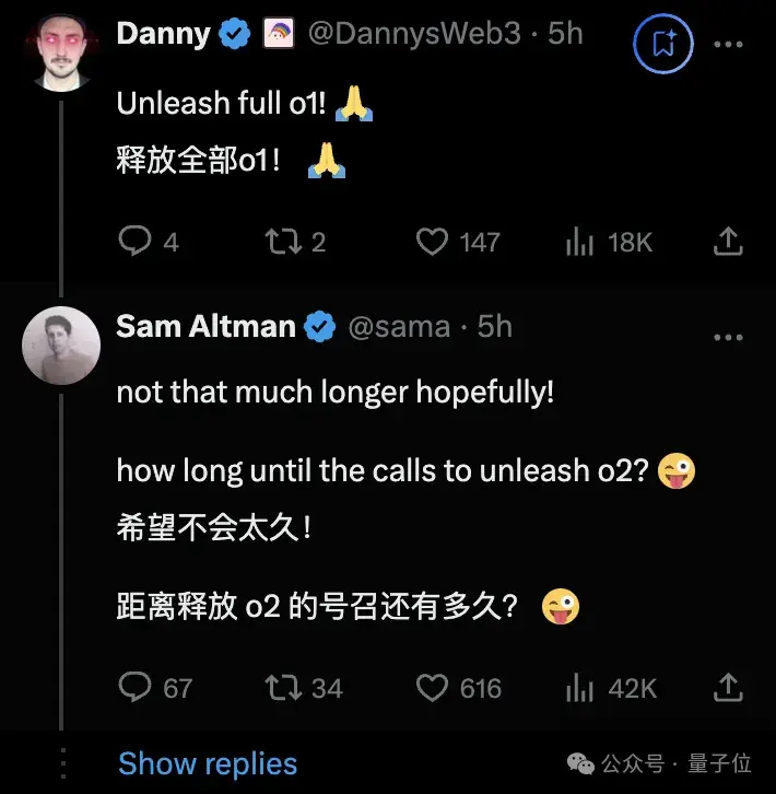 o1满血版泄露!奥数题图片推理手拿把掐,奥特曼上线剧透o2