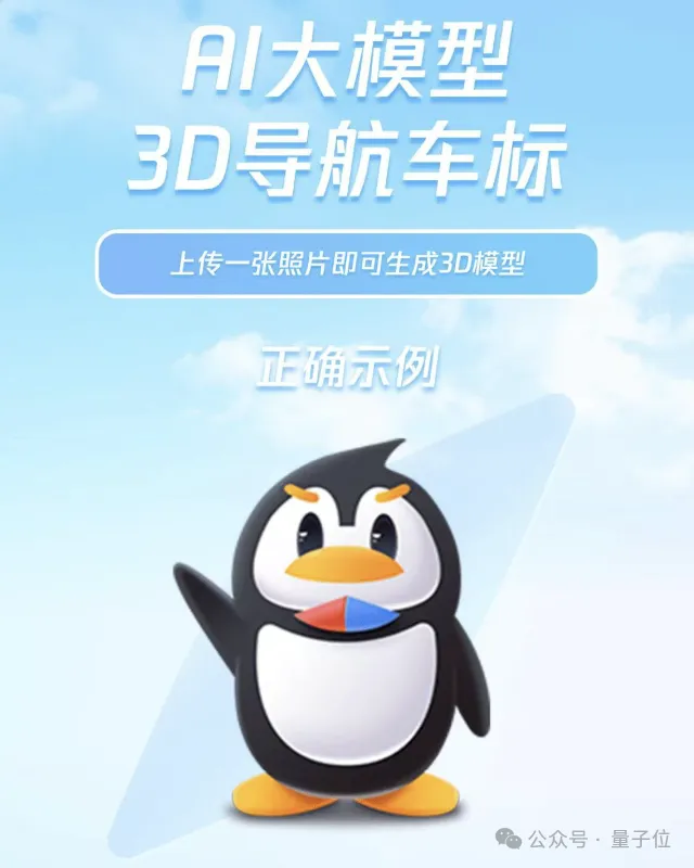 腾讯3D大模型全面开源,文本图像10秒转3D资产,模型权重、推理代码全开放