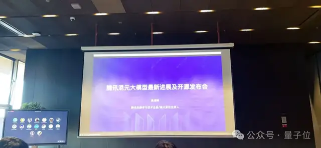 腾讯发最大开源MoE模型,3890亿参数免费可商用,跑分超Llama3.1