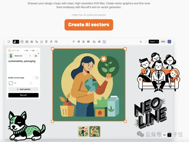 登顶的小熊猫模型出AI产品了!3步10秒出一张海报,可免费商用