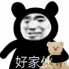 登顶的小熊猫模型出AI产品了!3步10秒出一张海报,可免费商用