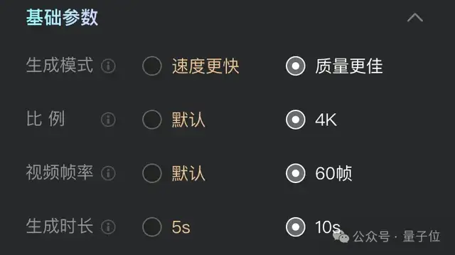 国产AI可以拍微电影了!4K、60帧高清画质,自带音效