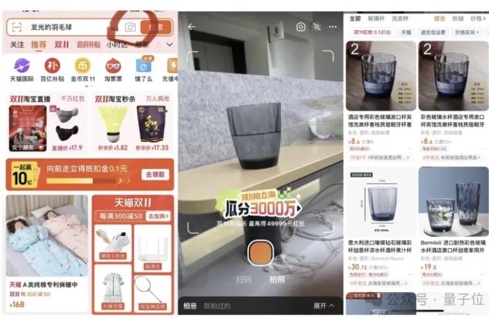 我在淘天做算法:十年拍立淘,一部视觉算法技术演变史