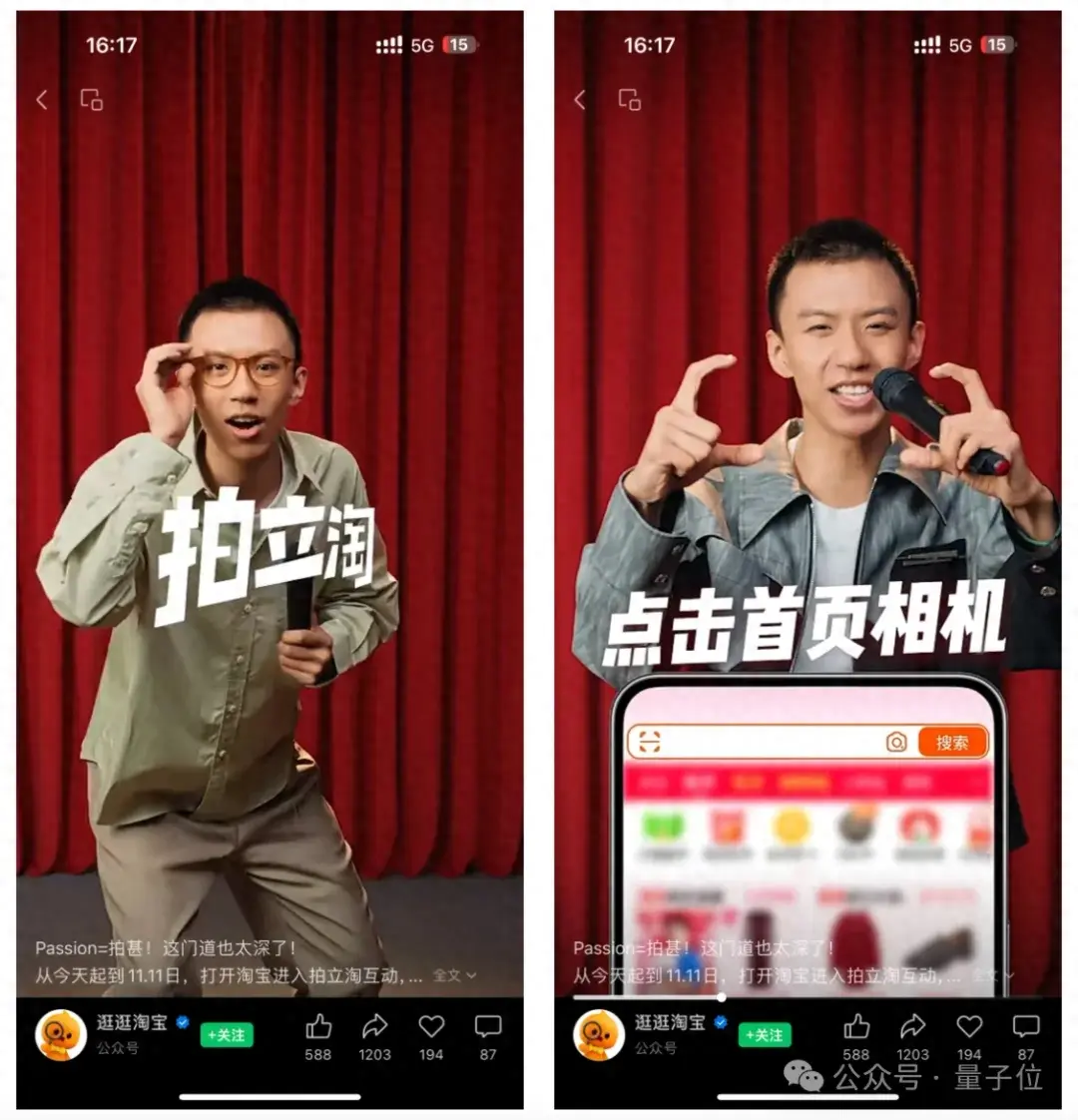 我在淘天做算法:十年拍立淘,一部视觉算法技术演变史