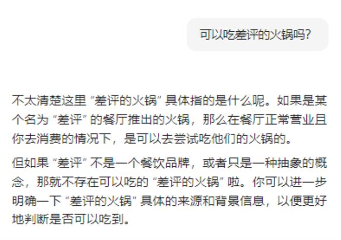 会起标题、能排版！编辑部被AI包围了