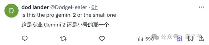 谷歌杀回来了!新版Gemini跑分超o1登顶第一,CEO:这才哪到哪儿
