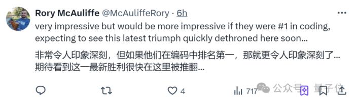 谷歌杀回来了!新版Gemini跑分超o1登顶第一,CEO:这才哪到哪儿