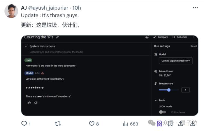 谷歌杀回来了!新版Gemini跑分超o1登顶第一,CEO:这才哪到哪儿
