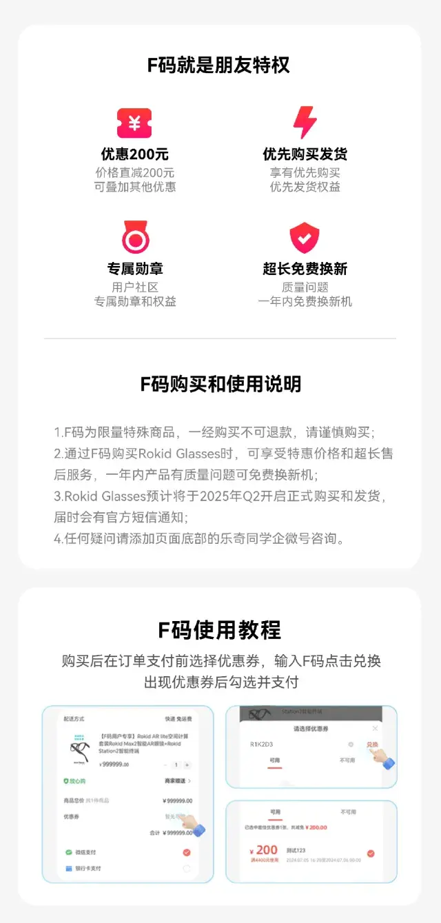 2499,AI浓度爆表!戴上这副眼镜,一句话点咖啡/实时翻译/AR导航全搞定