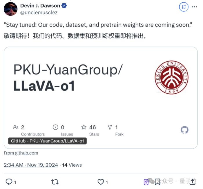 北大等发布多模态版o1!首个慢思考VLM将开源,视觉推理超闭源