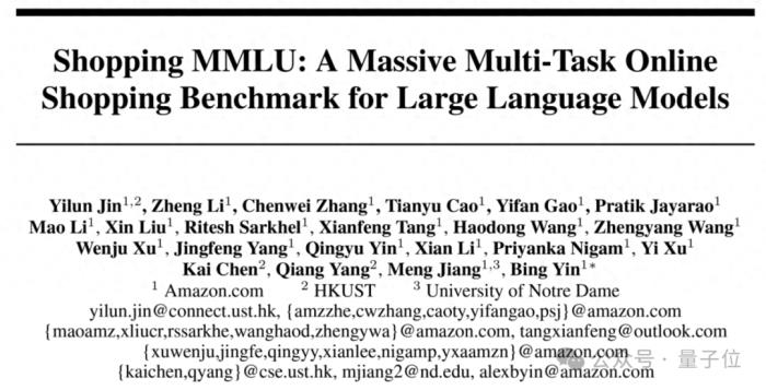 多样任务真实数据,大模型在线购物基准Shopping MMLU开源|NeurIPS&KDD Cup 2024