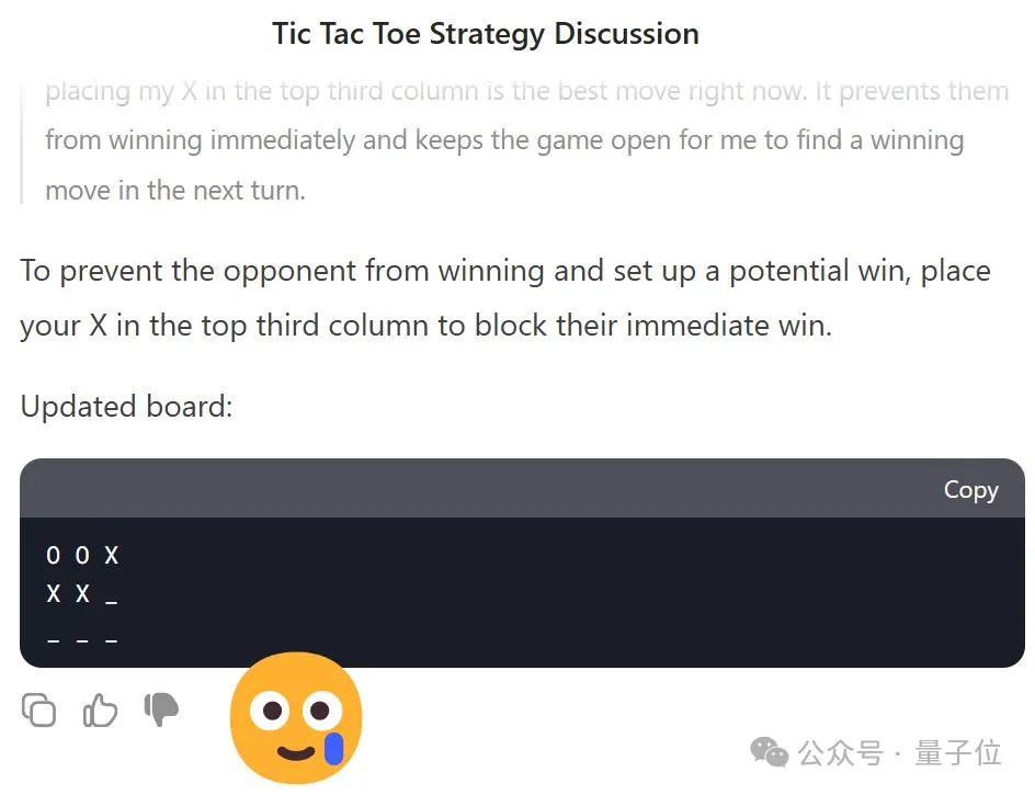 DeepSeek版o1炸场,数学代码超越OpenAI,每天免费玩50次,后续将开源