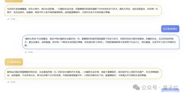 国产模型指令跟随全球第一!来自LeCun亲推的「最难作弊」大模型新榜单