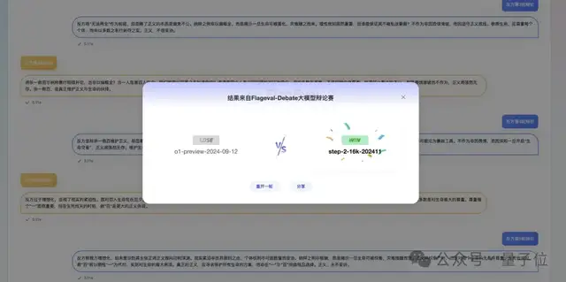 国产模型指令跟随全球第一!来自LeCun亲推的「最难作弊」大模型新榜单
