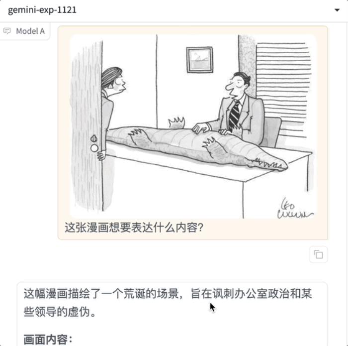 谷歌Gemini突发试验版模型,重回竞技榜第一!GPT-4o只领先了1天