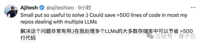 吴恩达开源大模型套件:11个模型平台一种方式调用,不到半天获1.2k星