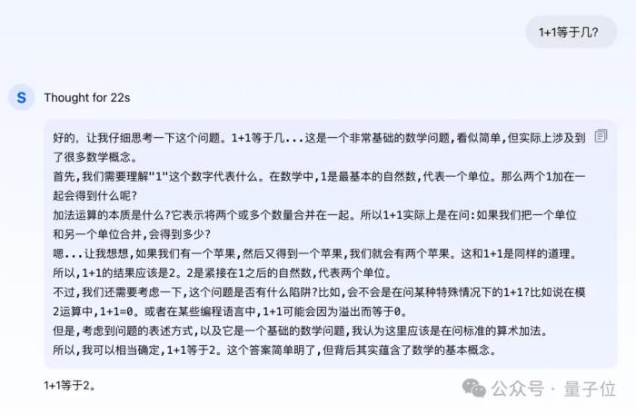 第一个国产中文o1来了,直接数学竞赛题伺候!