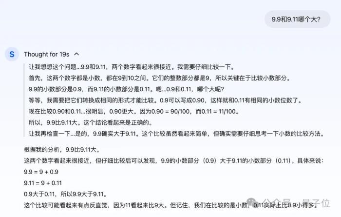 第一个国产中文o1来了,直接数学竞赛题伺候!
