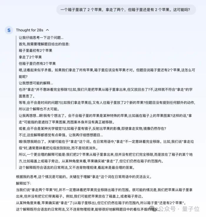 第一个国产中文o1来了,直接数学竞赛题伺候!