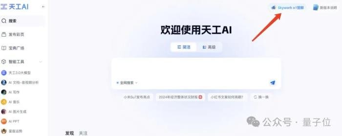 第一个国产中文o1来了,直接数学竞赛题伺候!
