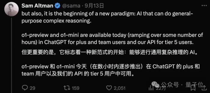 第一个国产中文o1来了,直接数学竞赛题伺候!