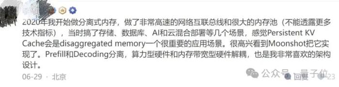 刚刚,Kimi开源底层推理框架,1小时GitHub揽星1.2k