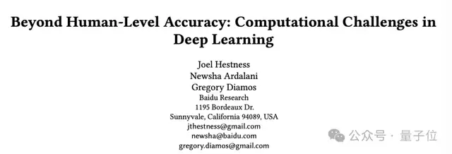 Scaling Law百度最早提出!OpenAI/Claude受它启发,致谢中有Ilya
