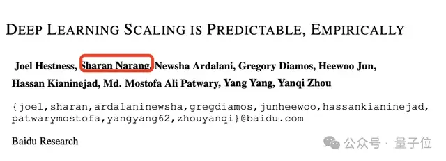 Scaling Law百度最早提出!OpenAI/Claude受它启发,致谢中有Ilya