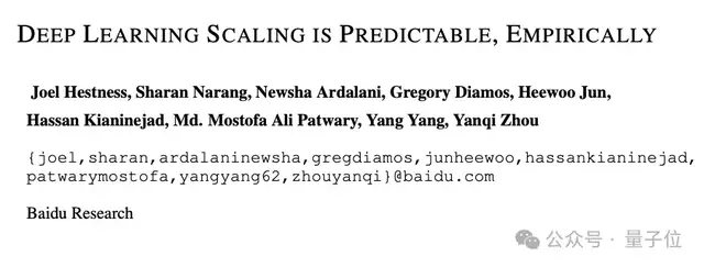 Scaling Law百度最早提出!OpenAI/Claude受它启发,致谢中有Ilya