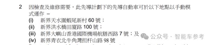 现在香港打的:自动驾驶,方向盘能折叠