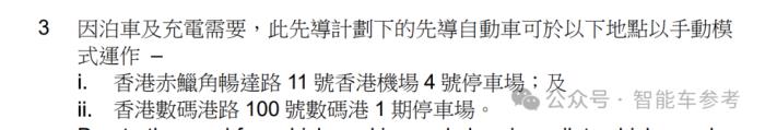 现在香港打的:自动驾驶,方向盘能折叠