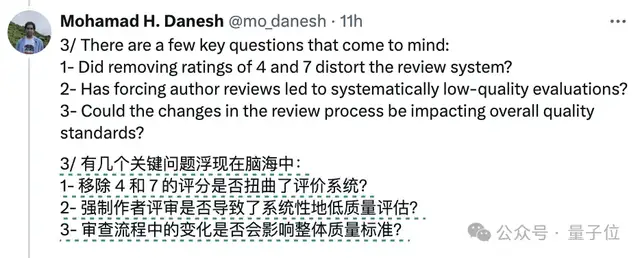 ICLR审稿集体搞抽象!评审结果写半句,还有的求ta也不审,网友:科研人自己的春晚