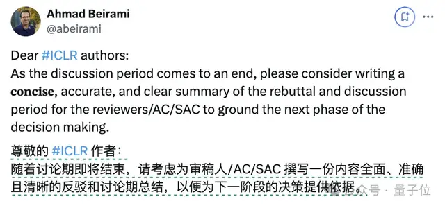ICLR审稿集体搞抽象!评审结果写半句,还有的求ta也不审,网友:科研人自己的春晚