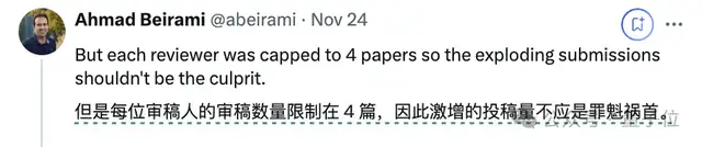 ICLR审稿集体搞抽象!评审结果写半句,还有的求ta也不审,网友:科研人自己的春晚