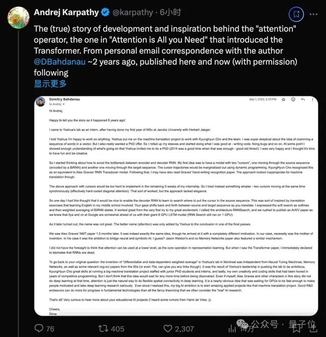 揭秘注意力机制真正起源!10年前3项研究几乎同时独立提出,背后故事细节被Karpathy晒邮件公开了