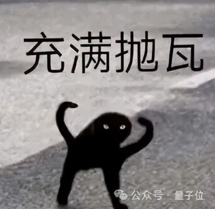 奥特曼披露ChatGPT周活3亿+,痛悔OpenAI无知选择“非营利”