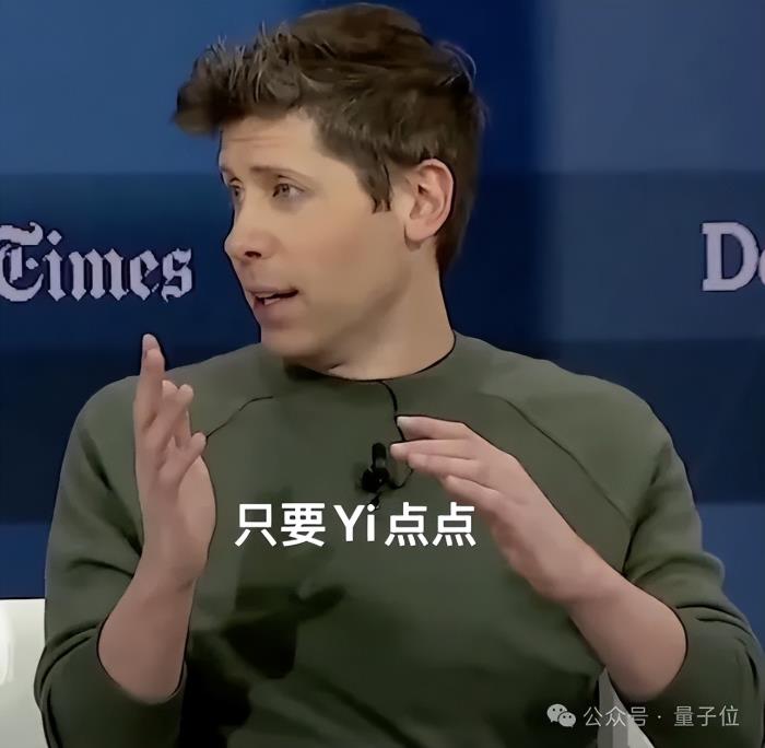 奥特曼披露ChatGPT周活3亿+,痛悔OpenAI无知选择“非营利”
