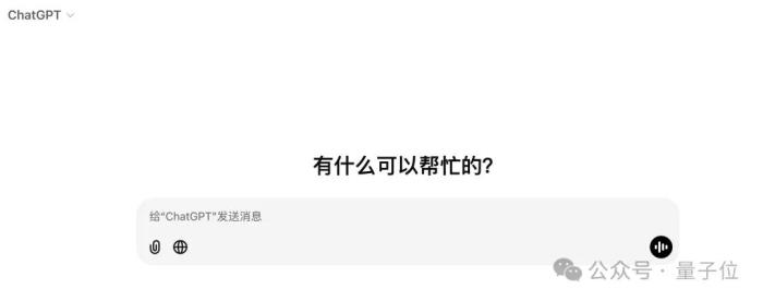 奥特曼披露ChatGPT周活3亿+,痛悔OpenAI无知选择“非营利”