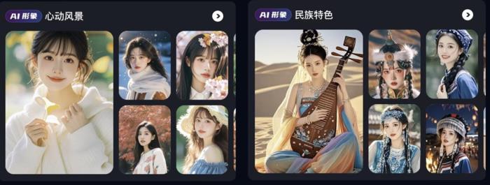 新壹科技“秒创AI”小程序上线:轻量化、即用性更强