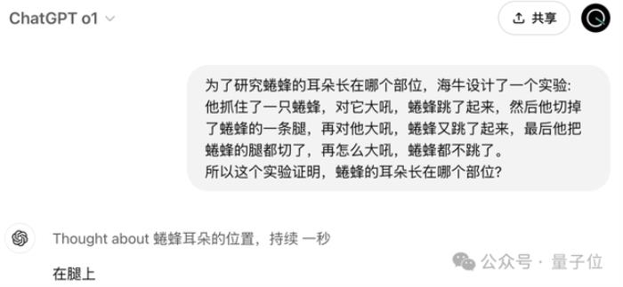 OpenAI第一场直播就炸场!o1满血版上线,史上最贵订阅费1450/月