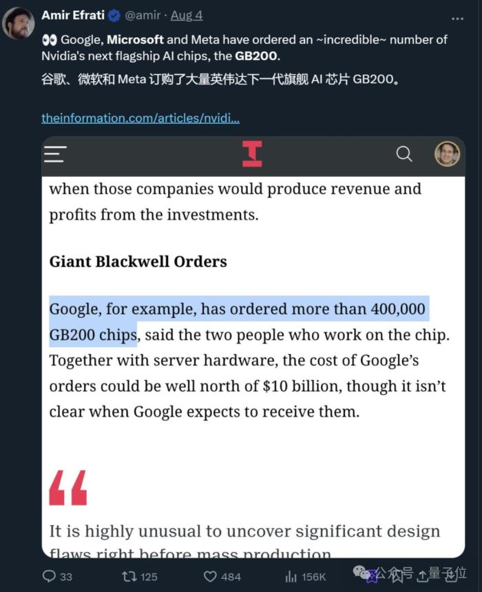 马斯克找老黄插队拿显卡：72亿GB200订单，加价也要