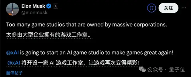 谷歌邀马斯克联手做AI游戏!DeepMind版Sora是个3D游戏引擎 profile-avatar