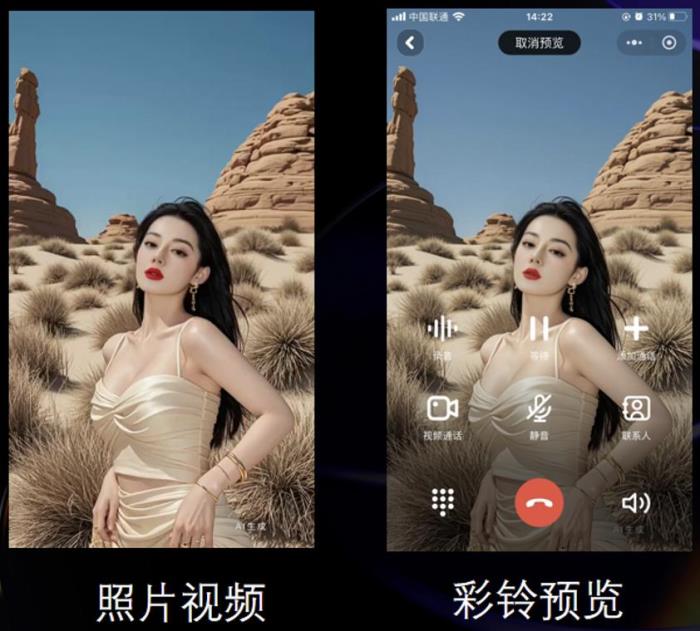 新壹科技“秒创AI”小程序上线:轻量化、即用性更强