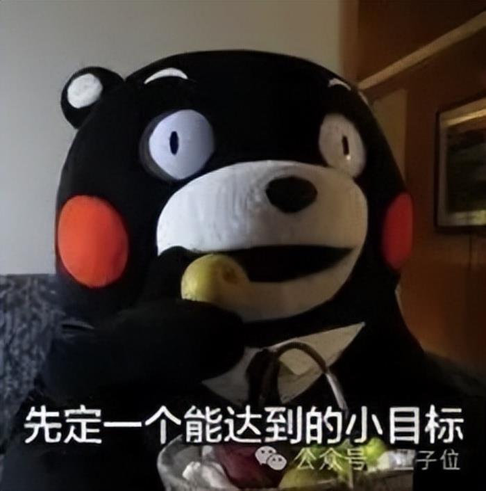 奥特曼披露ChatGPT周活3亿+,痛悔OpenAI无知选择“非营利”
