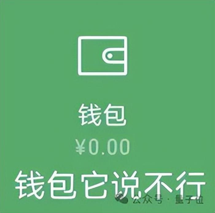 奥特曼披露ChatGPT周活3亿+,痛悔OpenAI无知选择“非营利”