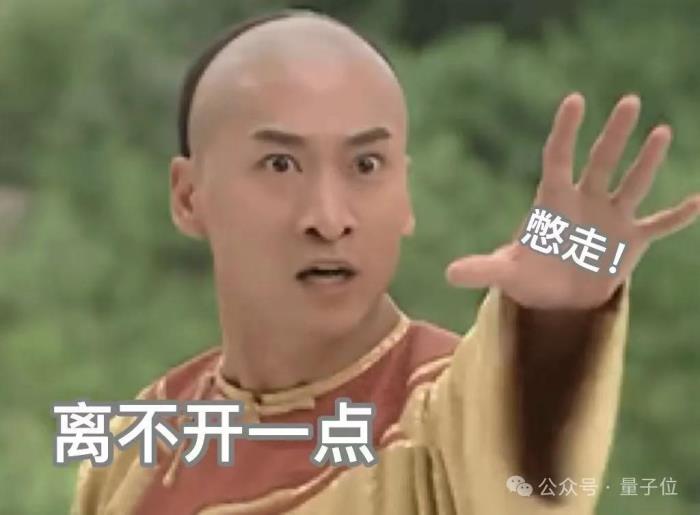 奥特曼披露ChatGPT周活3亿+,痛悔OpenAI无知选择“非营利”